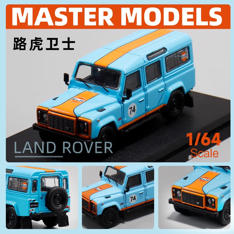 1/64 Master MLRD110G Land Rover Defender 110 Gulf LHD – Network Shuttle ...