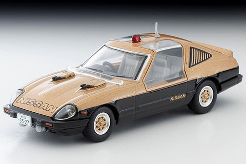 1/64 Tomytec LV-N Movie Stars 01 Seibu Keisatsu Super Z w/ Keisuke Daimon Figurine