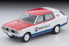 (Pre-Order) 1/64 Tomytec LV-N54d Nissan Skyline Van 1600 Deluxe 1972 Nissan Service