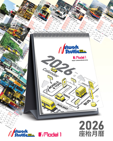Calendar - Network Shuttle Year 2026