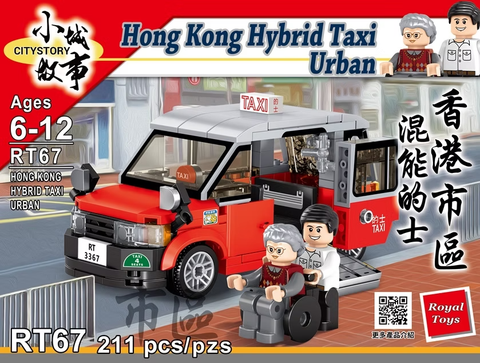 Royal Toys Citystory RT67 Hong Kong Hybird Taxi Urban