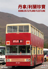 Daimler/ Leyland Fleetline