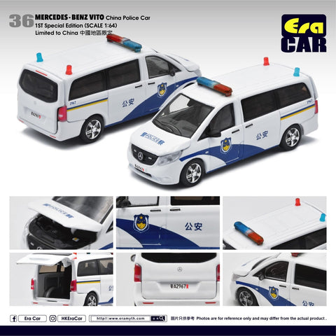 1/64 Era Car 36 Mercedes-Benz Vito China Police Car (1st Special Edition)