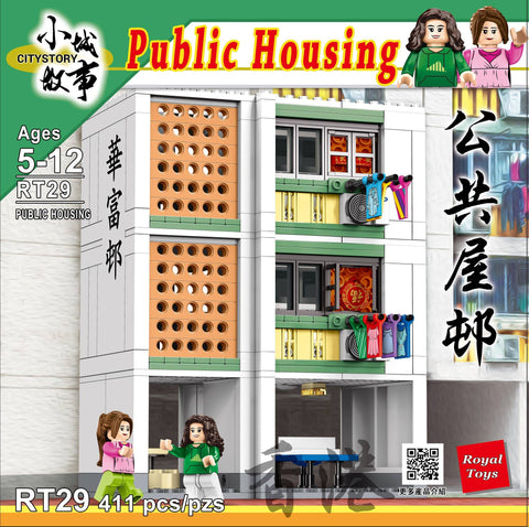 Royal Toys Citystory RT29 Public Housing