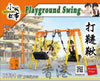Royal Toys Citystory RT31 Playground Swing