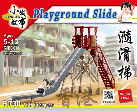 Royal Toys Citystory RT30 Playground Slide