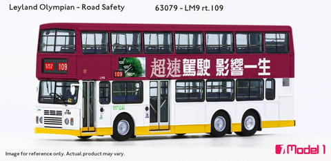 (Pre-Order) 1/76 Leyland Olympian 11m (Road Safety) - LM9 rt.109