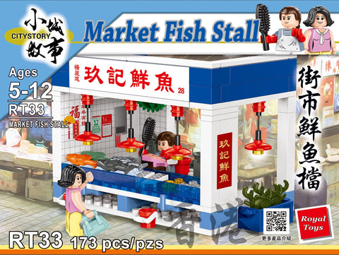 Royal Toys Citystory RT33 Market Fish Stall