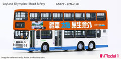 (Pre-Order) 1/76 Leyland Olympian 11m (Road Safety) - LM6 rt.81