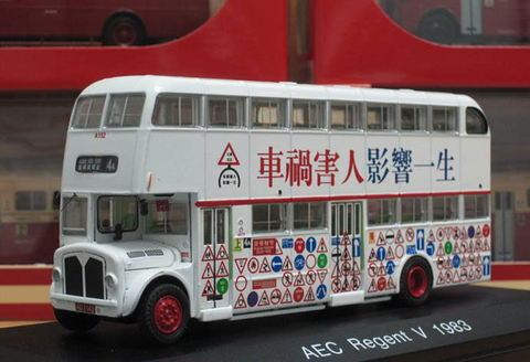 1/76 AEC Regent MkV (Road Accident Wrecklives) - rt.4A