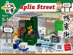 Royal Toys Citystory RT50 Apliu Street