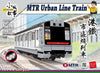 Royal Toys Citystory RT44 MTR Urban Line Train