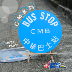 Metal Plate - CMB Bus Stop (CMB)