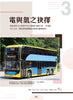 Hong Kong Bus Review 2022