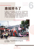 Hong Kong Bus Review 2022