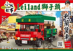 Royal Toys Citystory RT12 Hong Kong Leiland Truck
