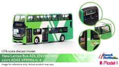 1/76 New Lantao Bus ADL Enviro400 Facelift 10.4m - AD03 rt.4