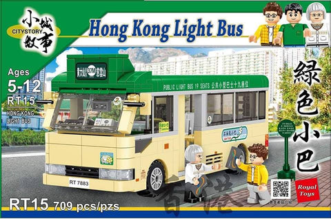 Royal Toys Citystory RT15 Hong Kong Light Bus (Green)