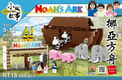 Royal Toys Citystory RT18 Noah's Ark