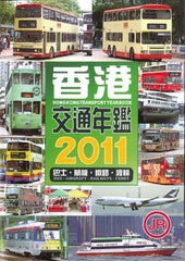 Hong Kong Transport Yearbook 2011