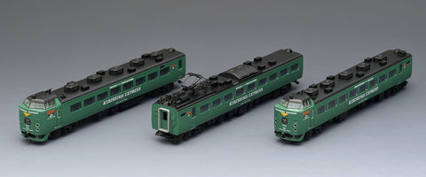 TOMIX 98469 J.R. Limited Express Series 485 (Kirishima Express) Set (3-Car Set)