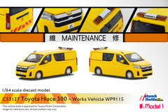 1/64 Toyota Hiace 300 Works Vehicle - WP9115