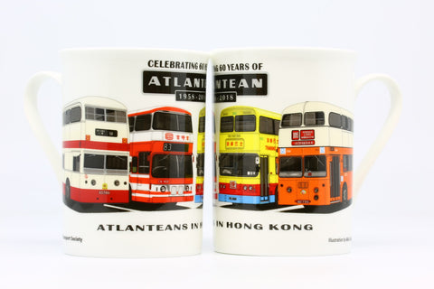 Mug - Leyland Atlantean (Celebrating 60th Years of Atlantean)