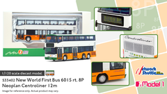 1/120 NWFB Neoplan Centroliner 12m - 6015 rt.8P