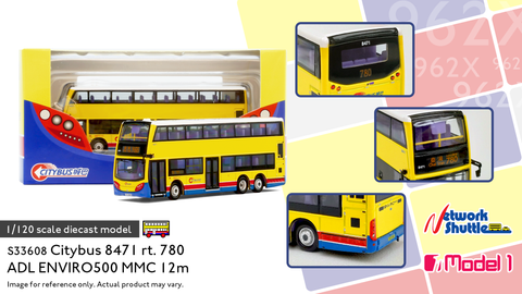 1/120 Citybus ADL Enviro500MMC 12m - 8471 rt.780