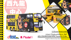 1/120 Citybus ADL Enviro500MMC Facelift 12.8m (Dragon Centre - Yellow) - 6304 rt.967