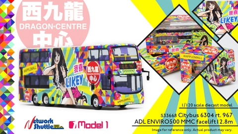 1/120 Citybus ADL Enviro500MMC Facelift 12.8m (Dragon Centre - Likey) - 6304 rt.967