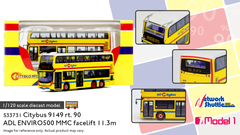 1/120 Citybus ADL Enviro500MMC Facelift 11.3m - 9149 rt.90