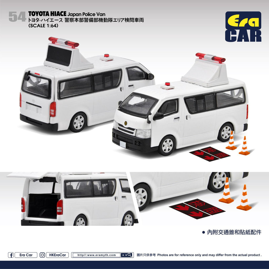1/64 Era Car 54 Toyota Hiace Japan Police White Van – Network Shuttle Diecast  Model