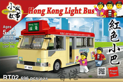 Royal Toys Citystory RT02 Hong Kong Light Bus (Red)